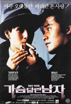 网盘搜索 热门电影